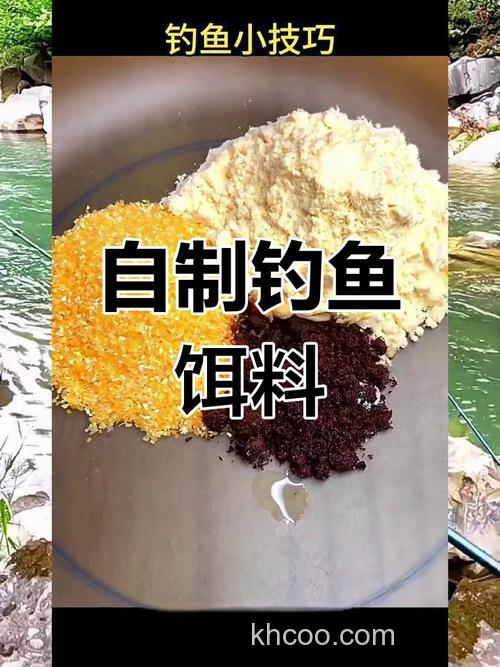 红糖玉米钓鲤鱼的配方？