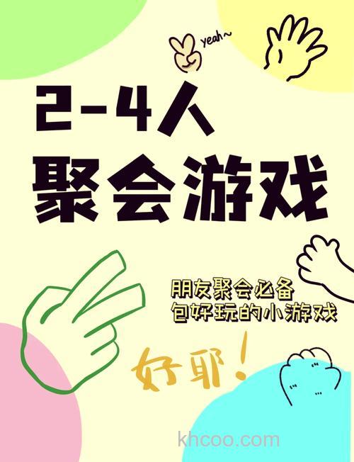 哪个游戏可以三个人玩？