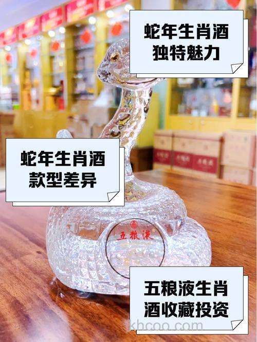 五蛇酒如何配置？