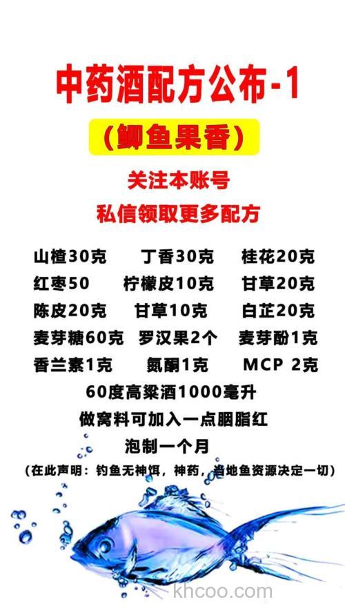 小药五哥鲤鱼配方最有效果钓鲫鱼小药钓鱼什么小药好