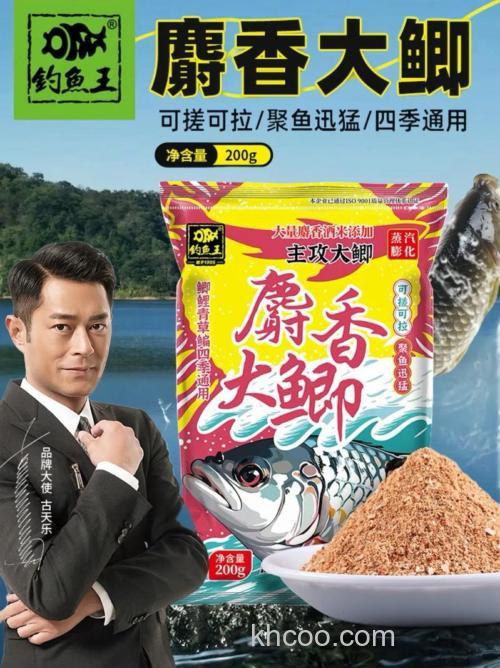 麝香鲫哪个牌子好？