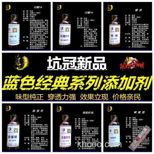 p哥黑坑钓鲫鱼的饵料和小药