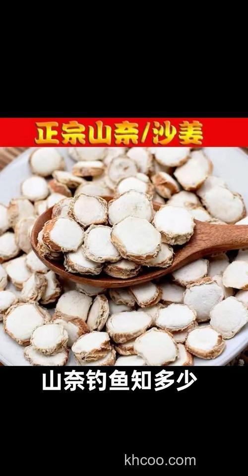 丁香30克甘草30克白酒500克,做的小药效果咋样?