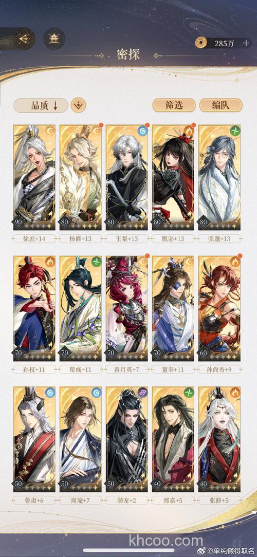 魁拔鲤5.4和6.3可换节用吗