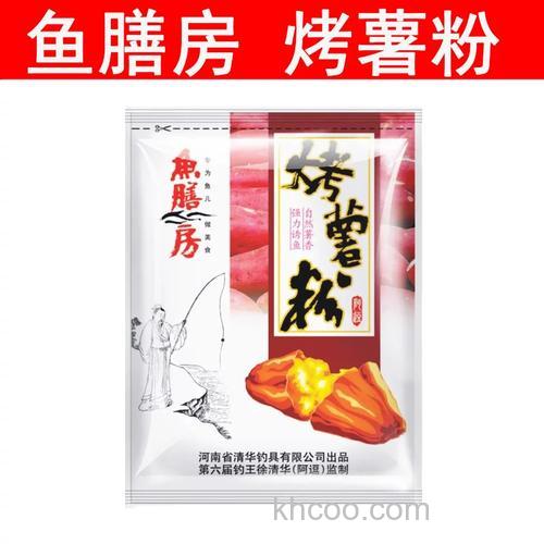 钓鱼有用烤薯粉的配方