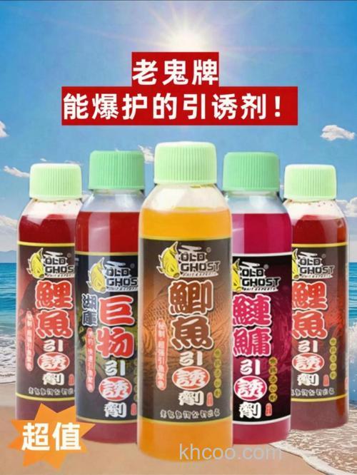 老鬼鲤鱼引诱剂怎么样