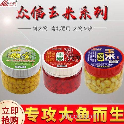 鱼获多多 众信玉米霸王 玉米粒 众信鱼饵 专钓大鱼