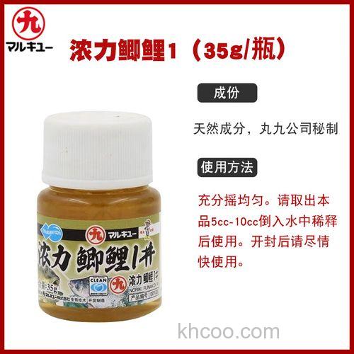 秋季丸九鱼料怎样配，加什么小药。