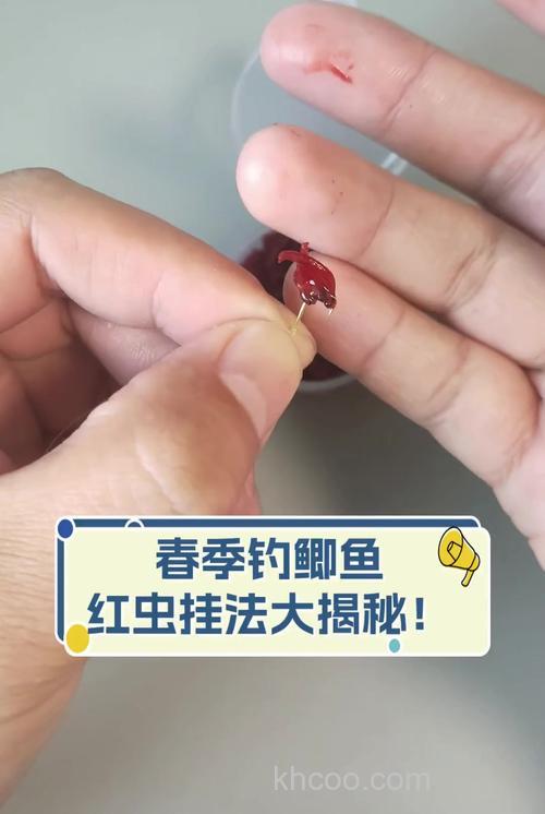 浅析野钓鲫鱼用虫的技巧