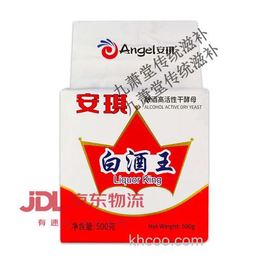 安琪白酒王能用作发酵饲料吗？