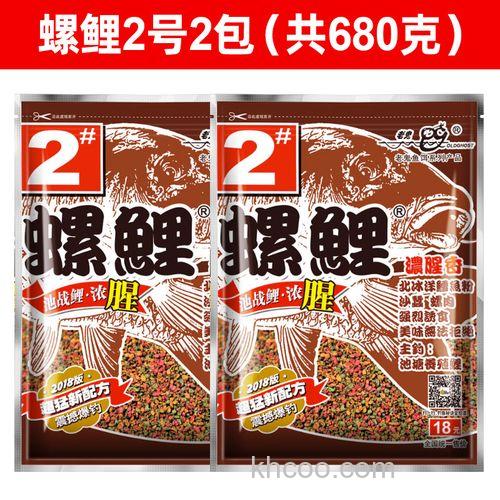 龙王恨快攻和速攻2号有什么区别？