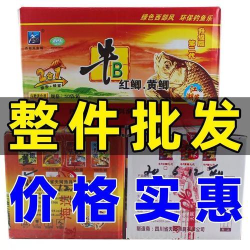 狂钓鲫和牛b鲫哪个好？