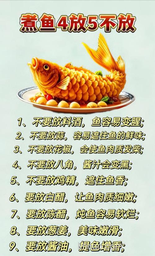 怎样炖鲤鱼不腥还好吃 炖鲤鱼不腥还好吃的方法