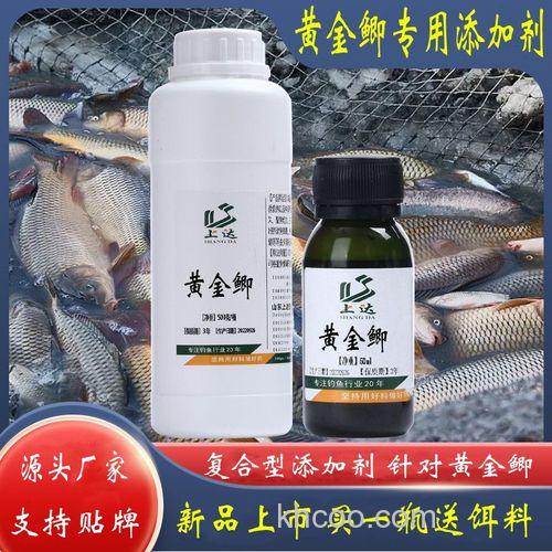 黄金鲫加什么小药？