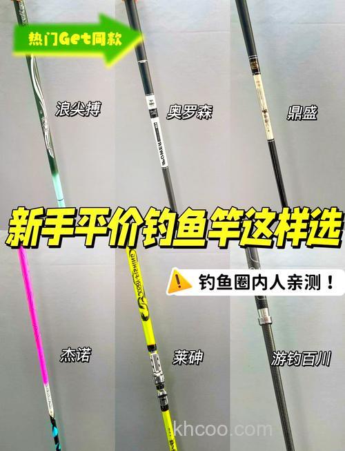 夏天钓鲫鱼钓几米最好，夏季野钓鲫鱼用几米竿