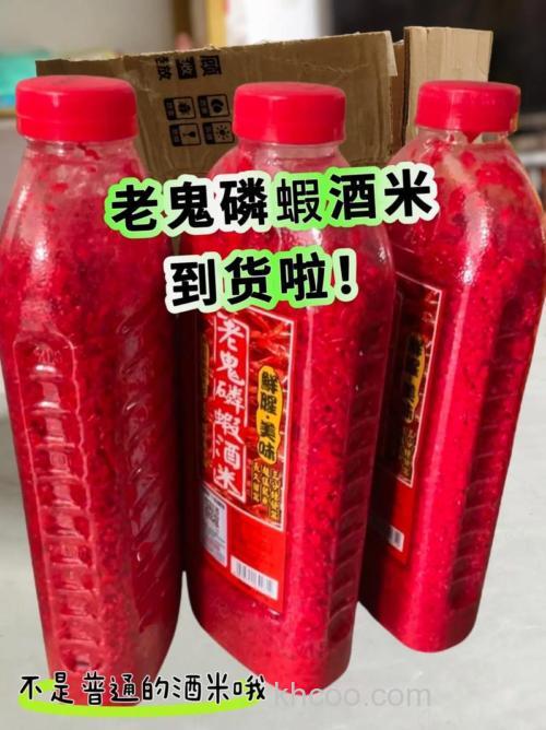 酒味鱼饵好用吗？