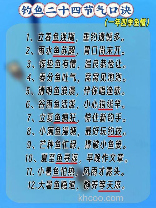 秋凉钓鲤正当时：掌握早晚规律与高蛋白甜味饵料，事半功倍