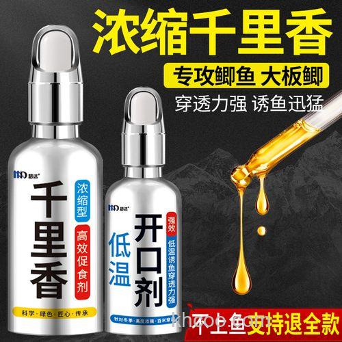 千里香小药钓鲤鱼怎么用？