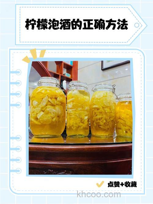 柠檬泡酒钓鱼配方？