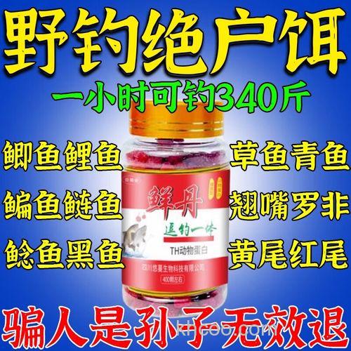 邓刚钓草鱼饵料比例？