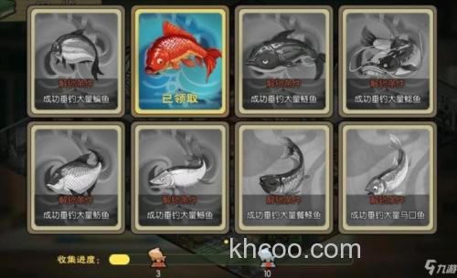 天天钓鱼3d怎么钓到鲤鱼王？