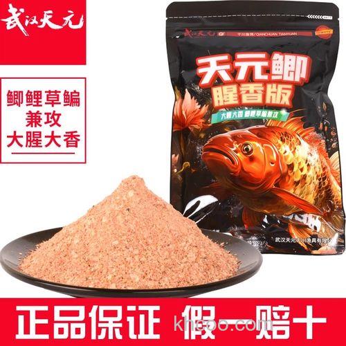 武汉天元饵料春季钓鲫鱼怎么搭配