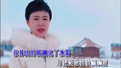 片片雪花为红颜是什么歌原唱？
