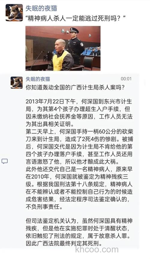 大家伙说说看发生在自家附近或是城里的大案要案吧？