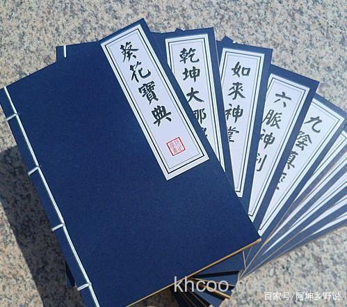 济南一女子家中发现650年前武功秘籍手抄版，难道武功秘籍真的存在吗？