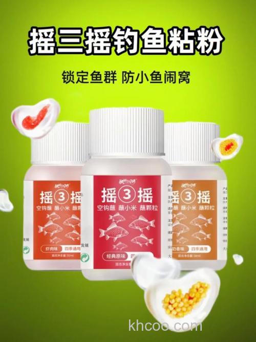 公认最好的摇三摇鱼饵品牌？