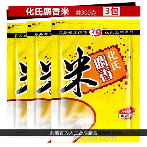 化氏麝香米使用方法？