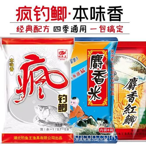 本味鲫和麝香红鲫搭配？