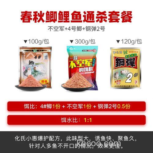 化氏鲫鱼饵料配方？