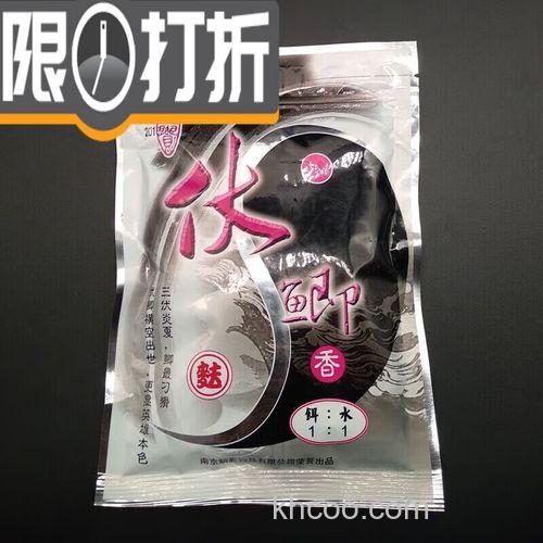 伏鲫香和奶香味鲫鱼商品饵配方？