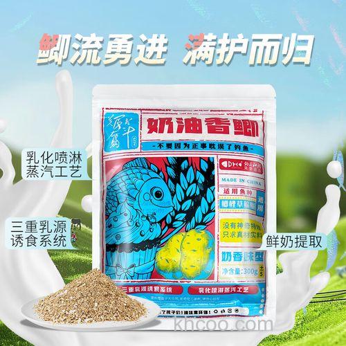 奶香味饵料有哪些？