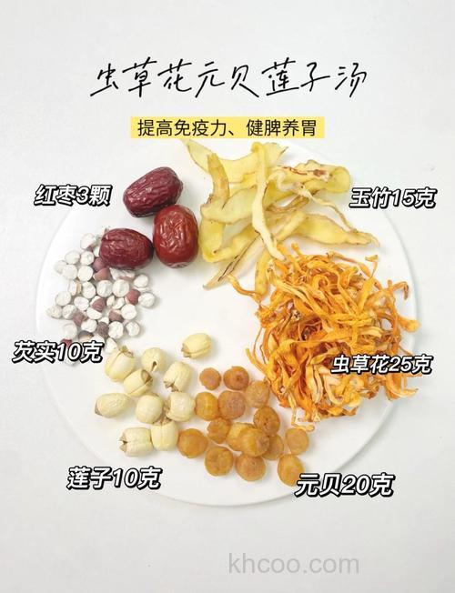 梳莲煲汤的做法需要加什么一起？