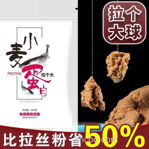 大麦芽粉怎样使用钓鱼？