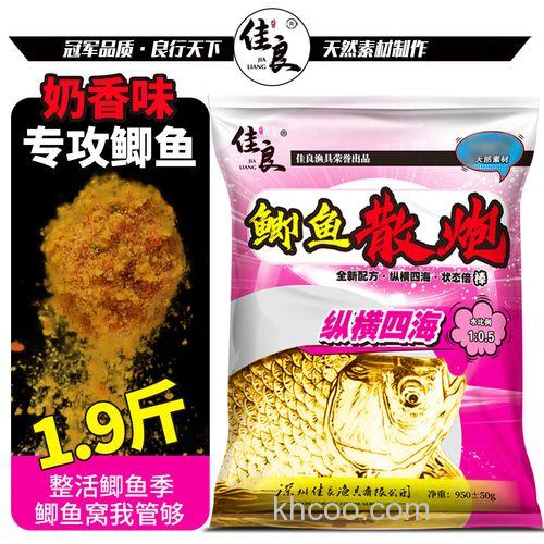 冬季黑坑钓鲫鱼用什么饵料