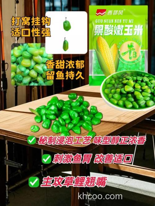 果酸玉米的泡制方法？