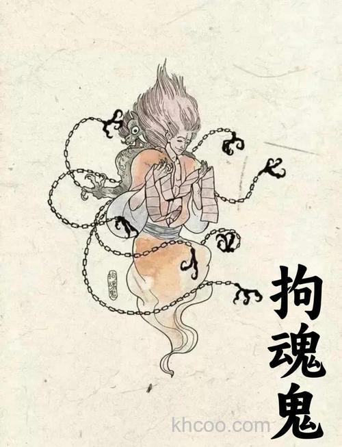 老鬼是什么意思？