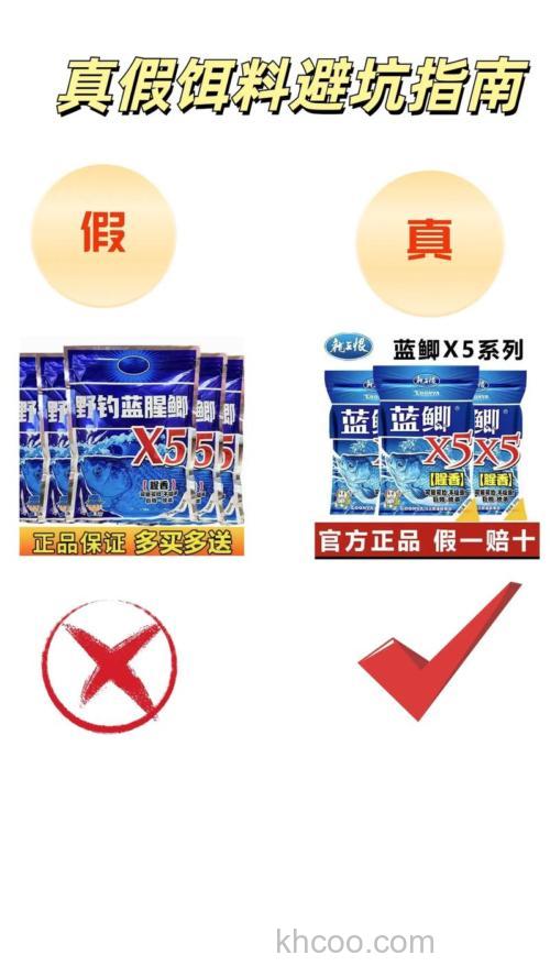 钓鱼人如何分辨真假龙王恨蓝鲫或老鬼918？