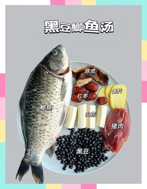 做鲫鱼汤用大豆油还是调和油？