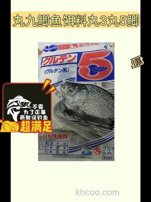 丸九的大豆鲫好用吗？