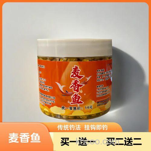 麦香诱饵饵料怎么配钓鲫鱼？