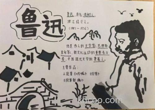 我要鲁迅的不向命运低头的小故事(就一小段)？