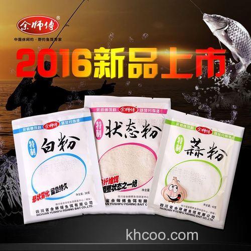 钓鱼小药蒜粉怎么使用