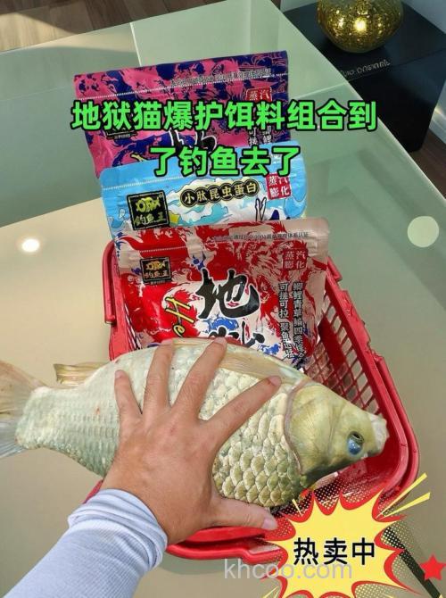 钓鱼王超诱怎么搭配？