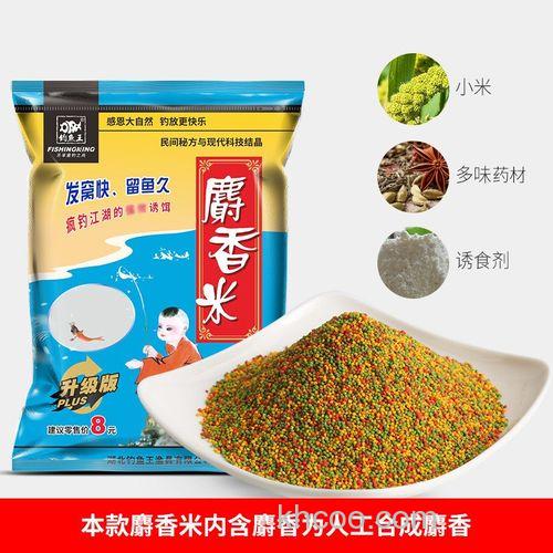 三色小米和麝香小米钓鱼哪个好用？