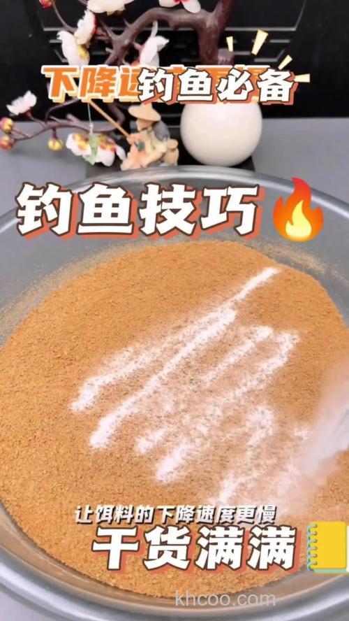 钓鱼果冻的粉 DIY怎样制作