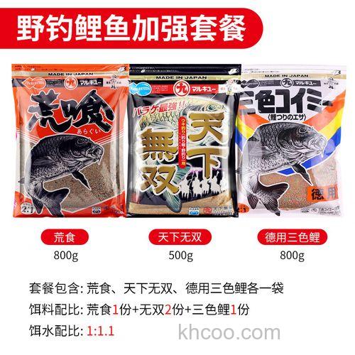 丸九钓鲤鱼饵料荒食无双鲤鱼旗三色鲤如何搭配？